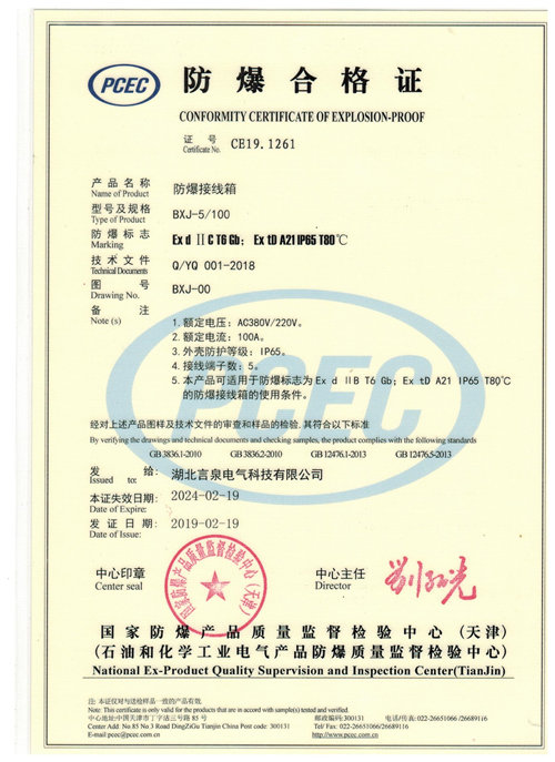 2、做防爆灯不知道需要什么证书？ 