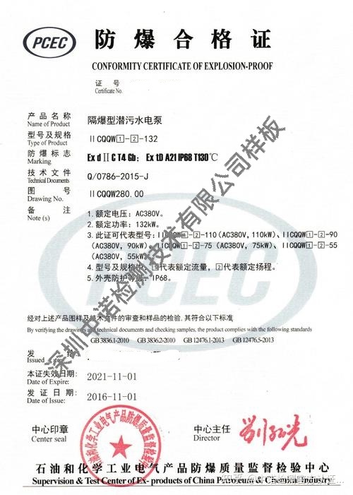 4、选择气体检测仪要注意什么？ 