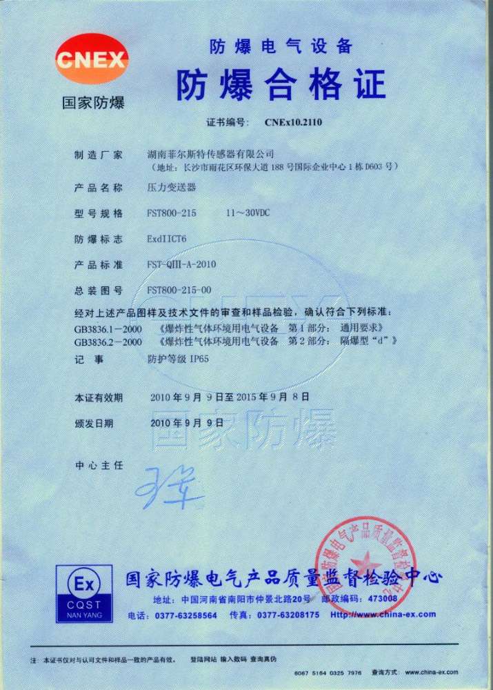 2、防爆压盖和铠装填料函一样吗？