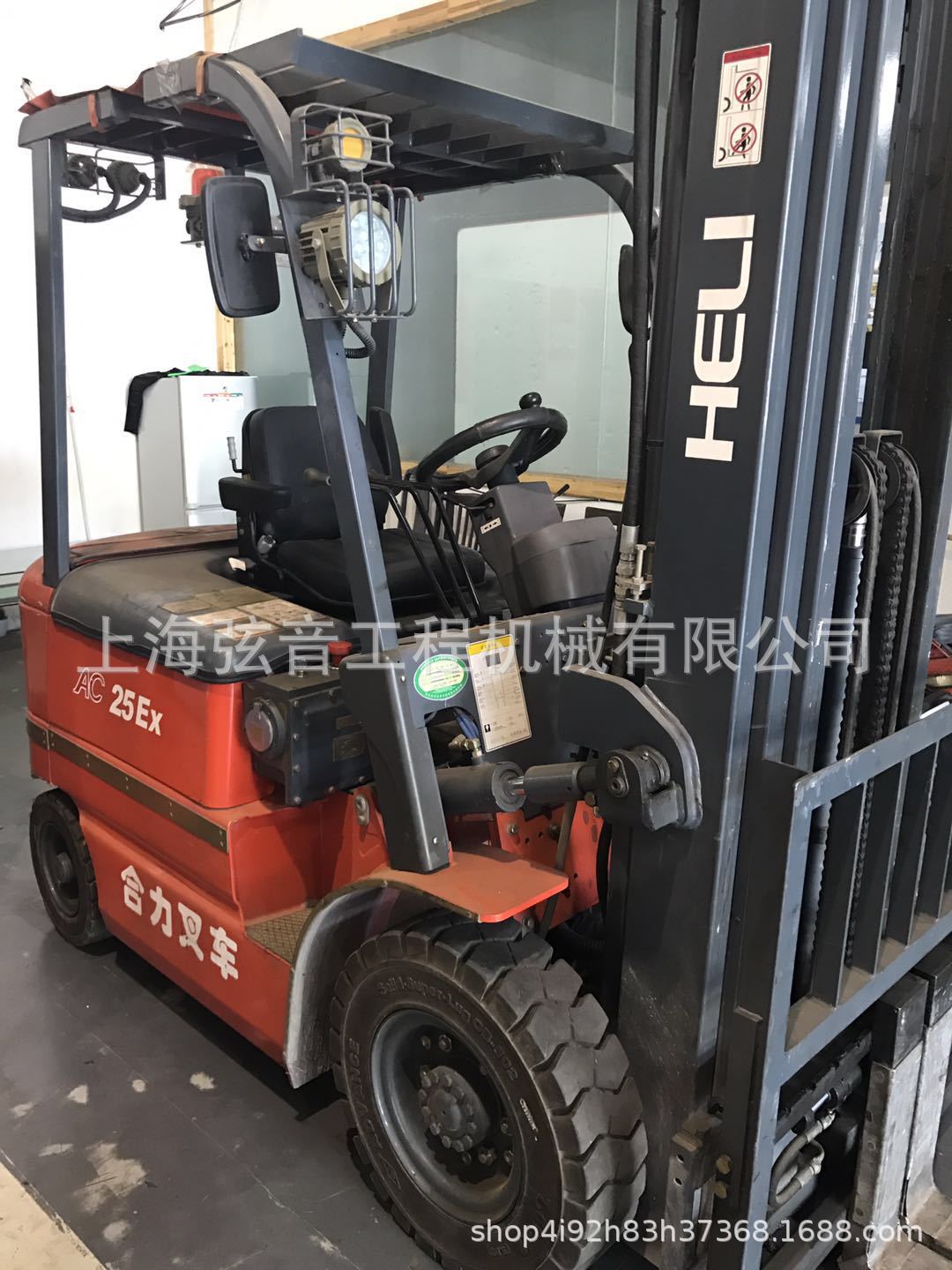 2、有假的合力叉车吗？如何辨别我的真伪