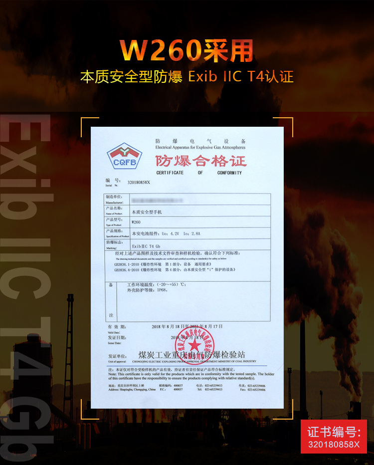 2．本安防爆和隔爆有什么区别，哪个防爆等级更高？ 