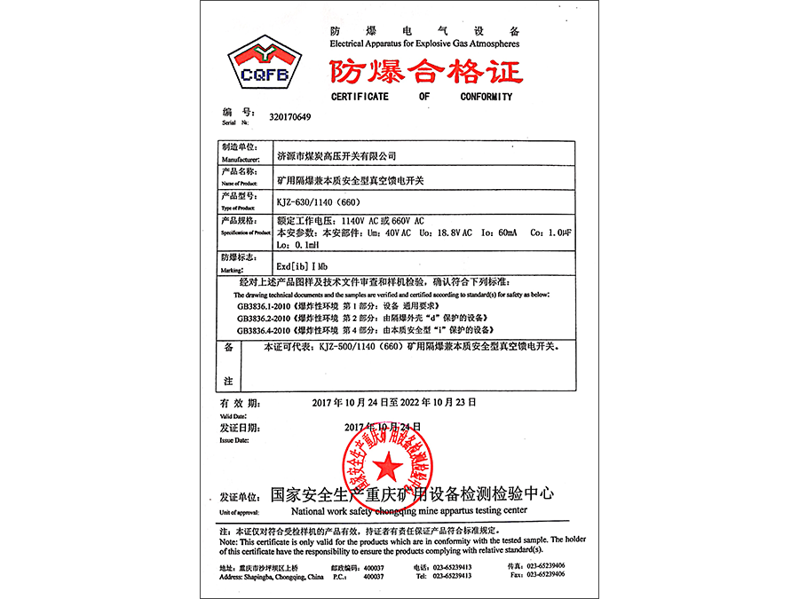 ledger验证不了真伪的简单介绍