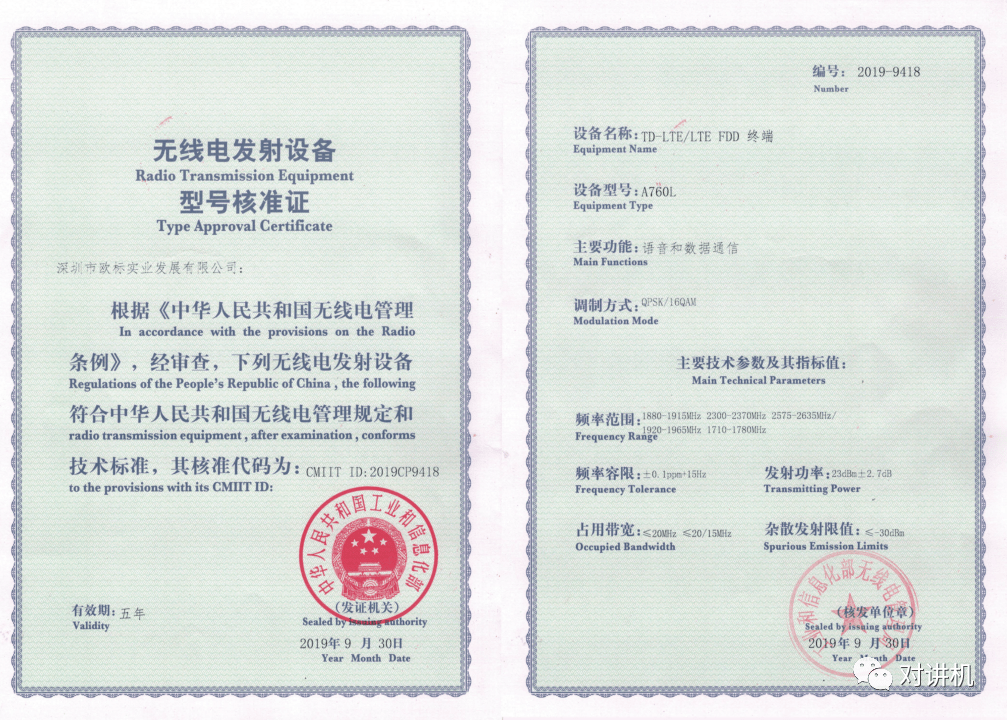 3、防爆证一般要多少钱，期限是多久，需要什么资料？ 