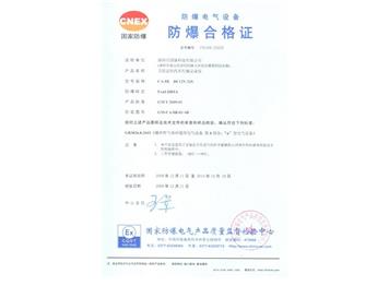 4、如何在当地公安消防网（城市消防支队）或当地行政服务大厅（消防公安窗口）查询消防安全证书编号