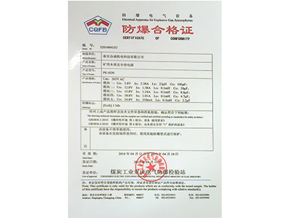 2、医用化妆品的生产许可证号和生产日期有关系吗？