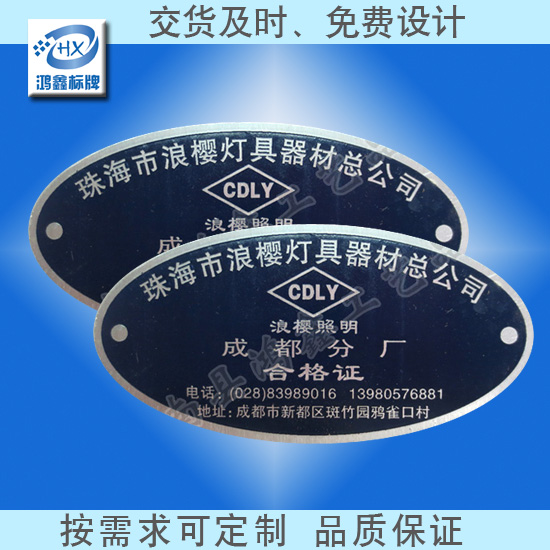 2、矿用一般防爆标志是什么