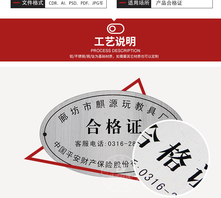 3、煤矿用防爆电锤是否有MA标志