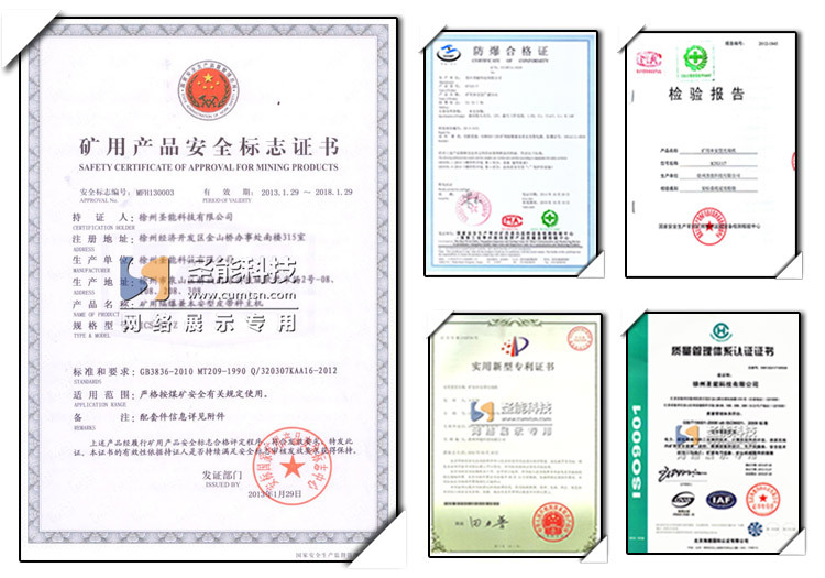 2、哪些工业照明厂家获得了**照明防爆证书？谢谢你。 