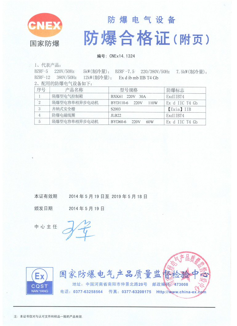 4．一般电缆厂家有铠装电缆证书吗？是不是只有专业的铠装线才有？ 