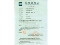 1、如何根据应用选择合适的电伴热带？ 
