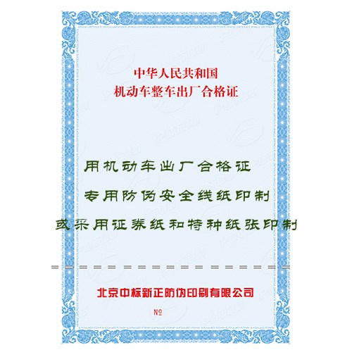 2、哪些厂家有防爆离心风机的证书
