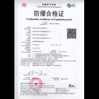 4、Allian的三光束红外光束检测仪如何拨码