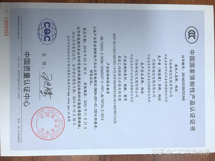 4、哪里可以申请防爆证？我需要什么信息？谢谢