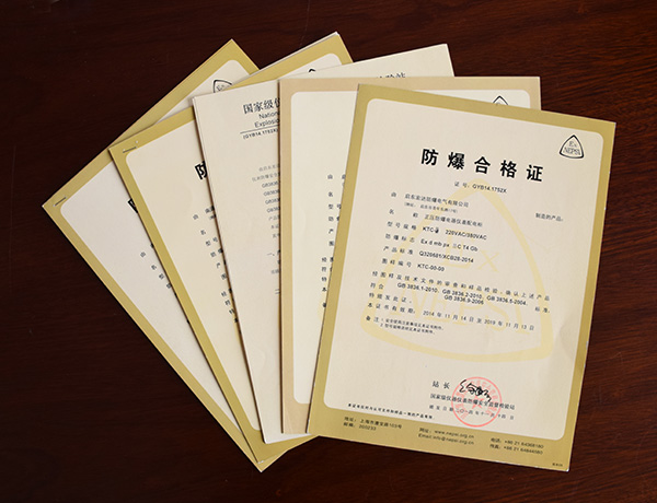 3、出厂证和合格证有什么区别证书？