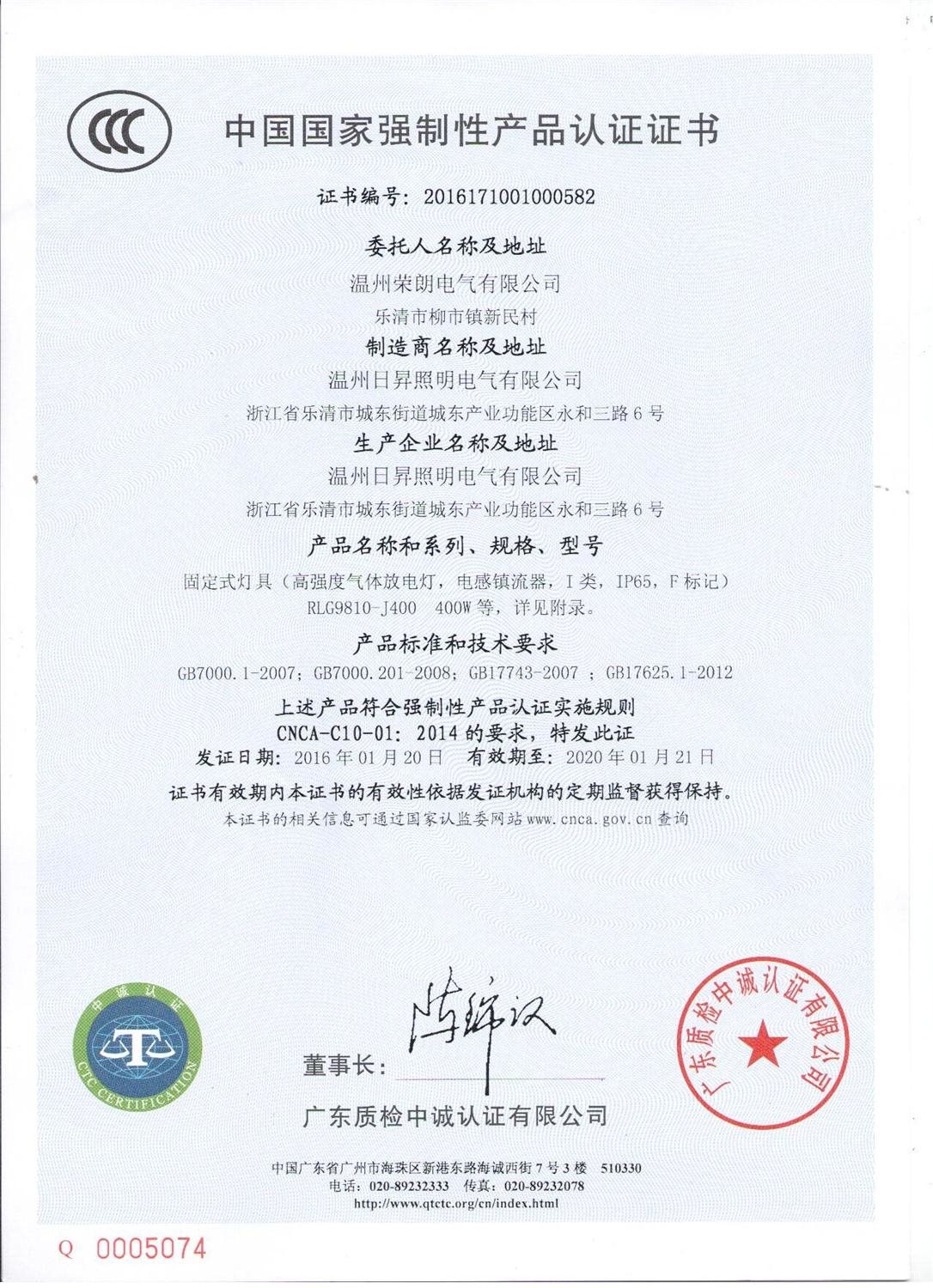 2、3c认证与防爆认证是否有冲突