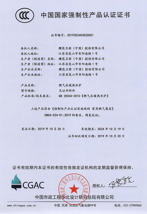 2和3c认证与合格证的区别，3c认证还需要合格证吗，对于电子产品