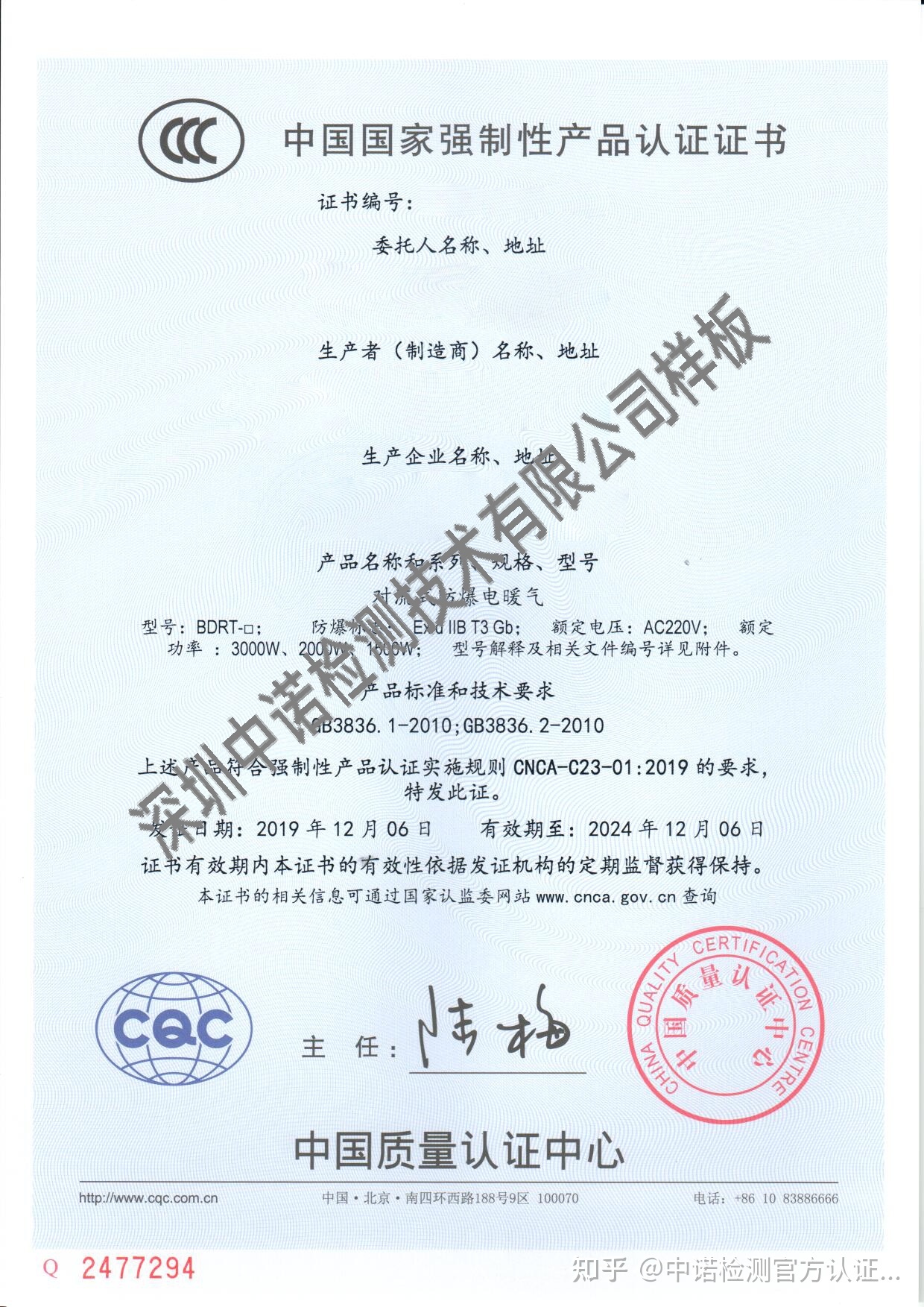 什么是3、3c认证证书？ 