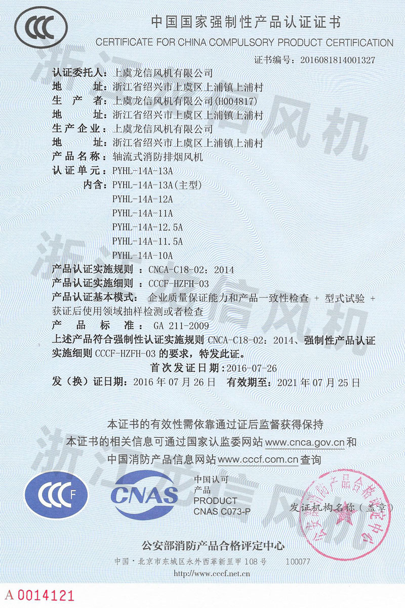 4、防爆证和防爆证一样吗？有什么不同？ 