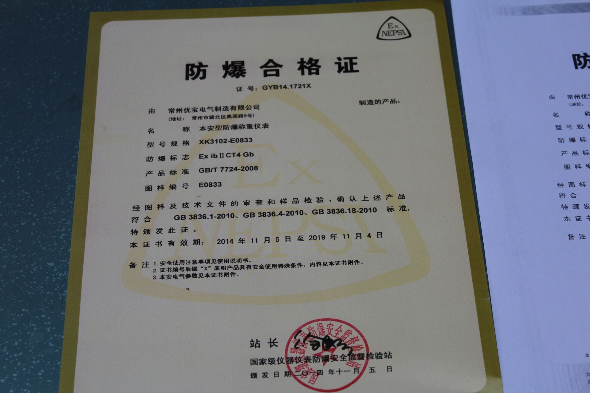 4、