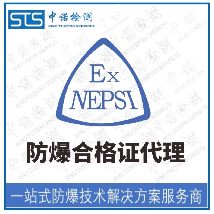 3．防爆除尘器在哪里？ ? 
