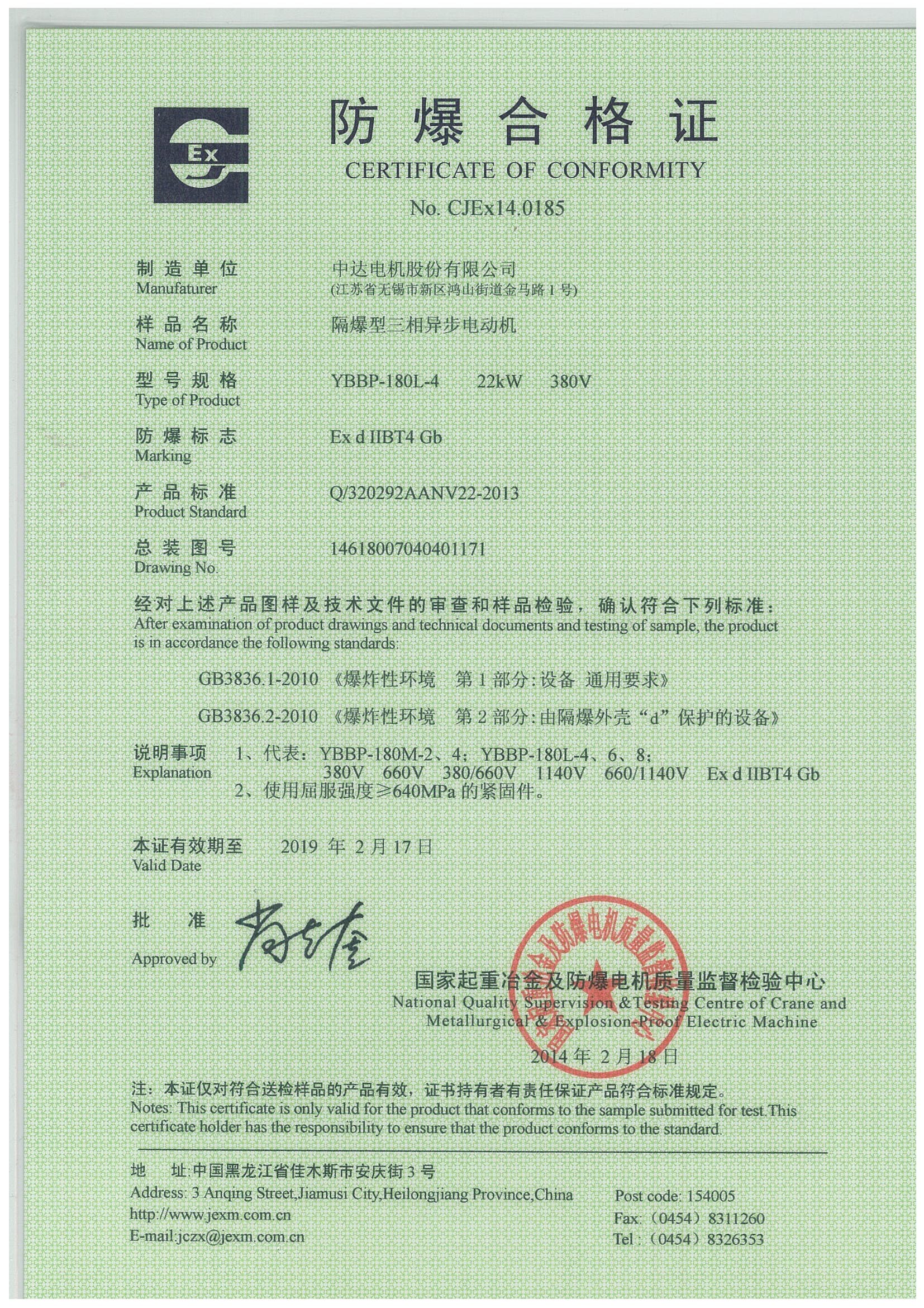 3、哪款防爆数码单反相机更便宜