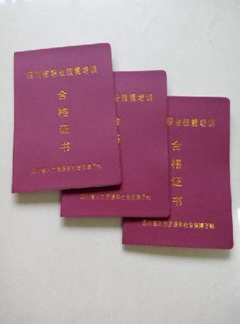 2、如何申请防爆证