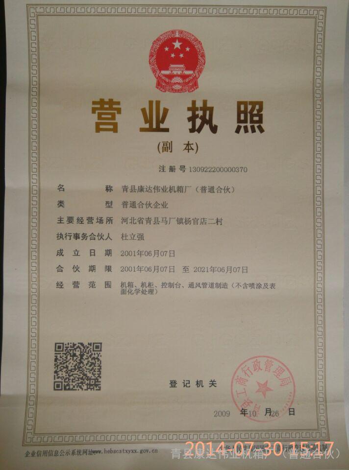 3、哪里可以办理防爆证？我需要什么信息？谢谢