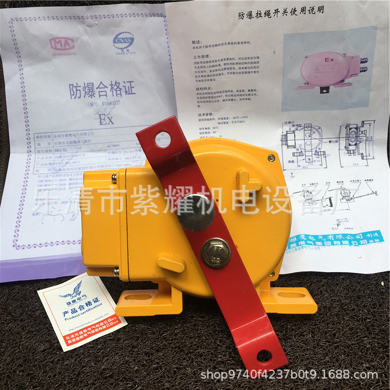 驻马店代理防爆合格证防爆合格证