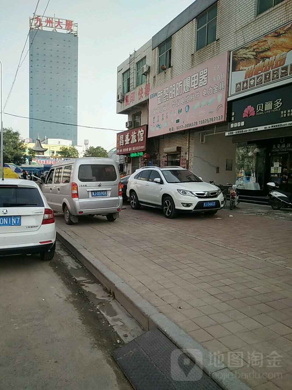 新黎明防爆灯合格证