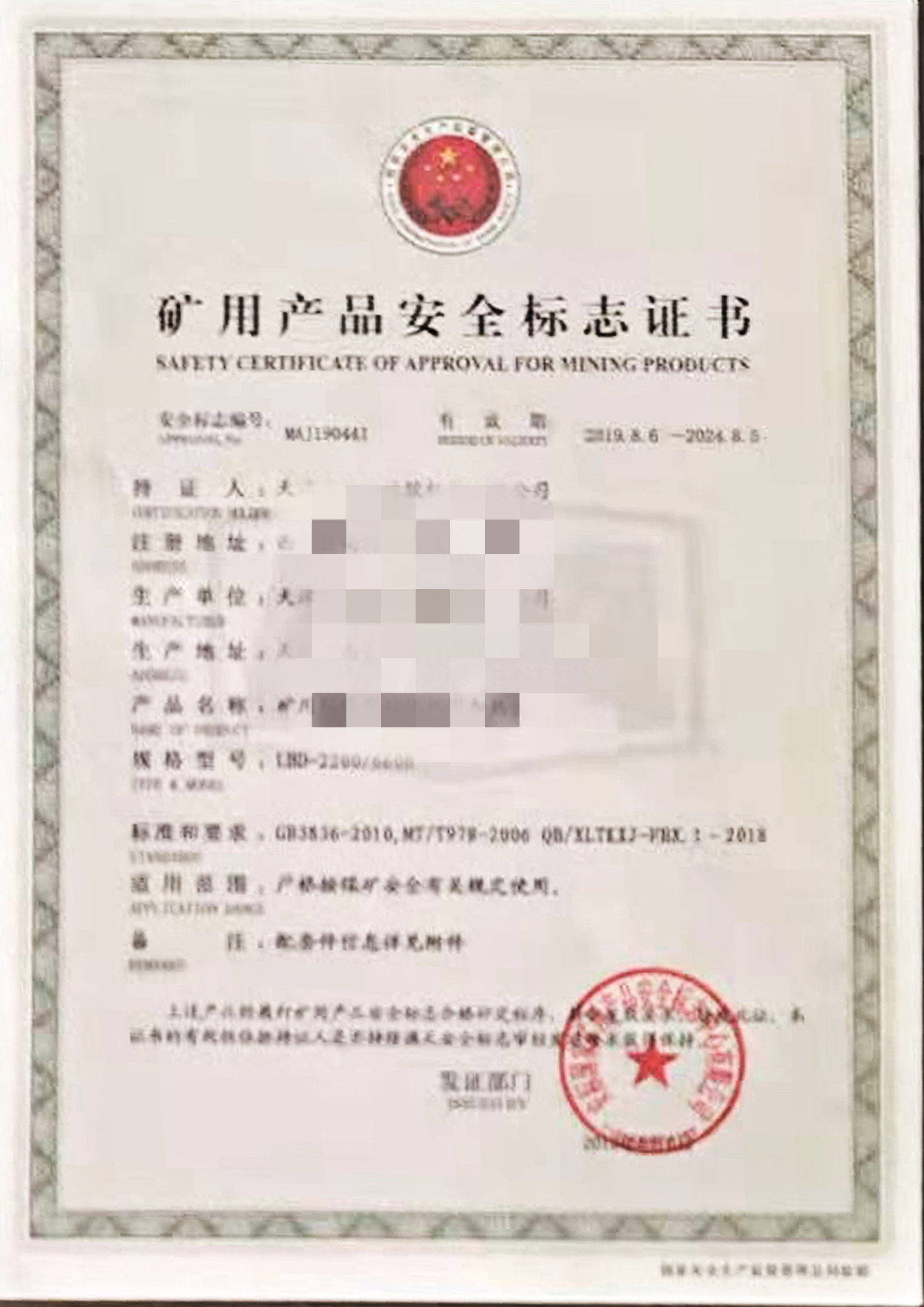 bjx防爆接线箱新取防爆合格证
