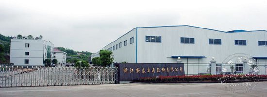 浙江创新防爆设备有限公司合格证