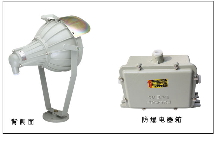 华荣防爆灯出厂合格证