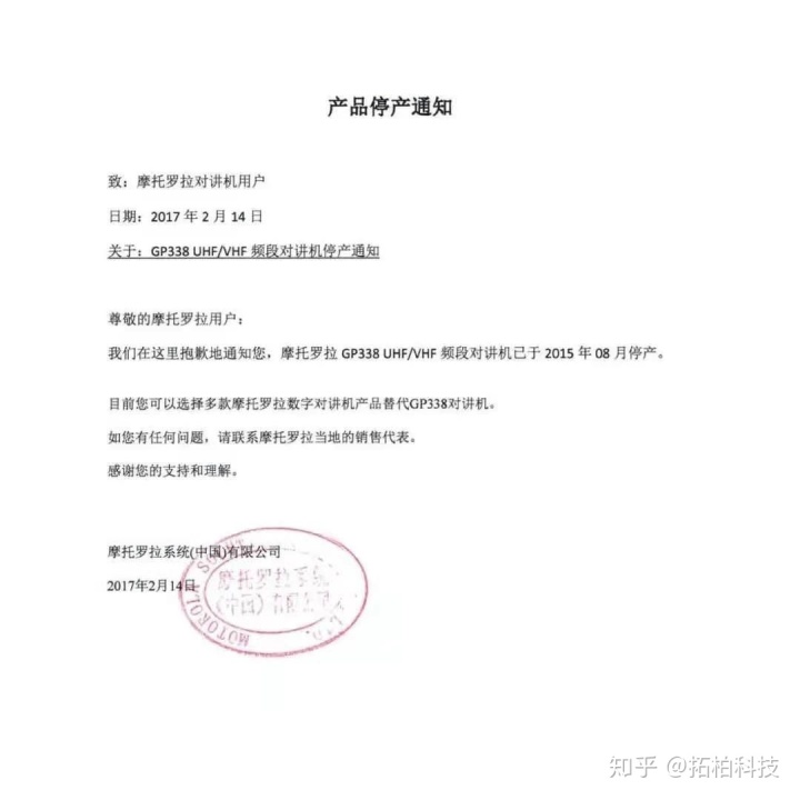 6600i防爆合格证