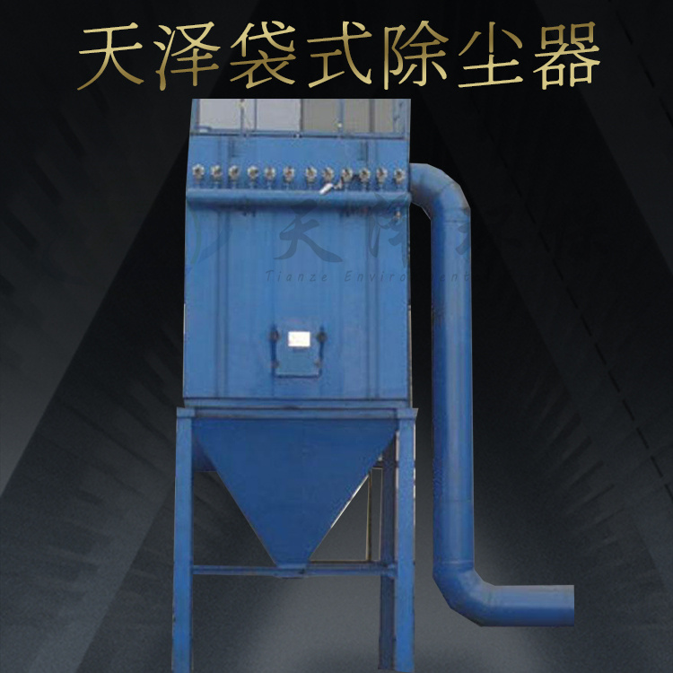 防爆除尘器合格证