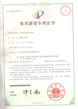 流量计必须有防爆合格证吗