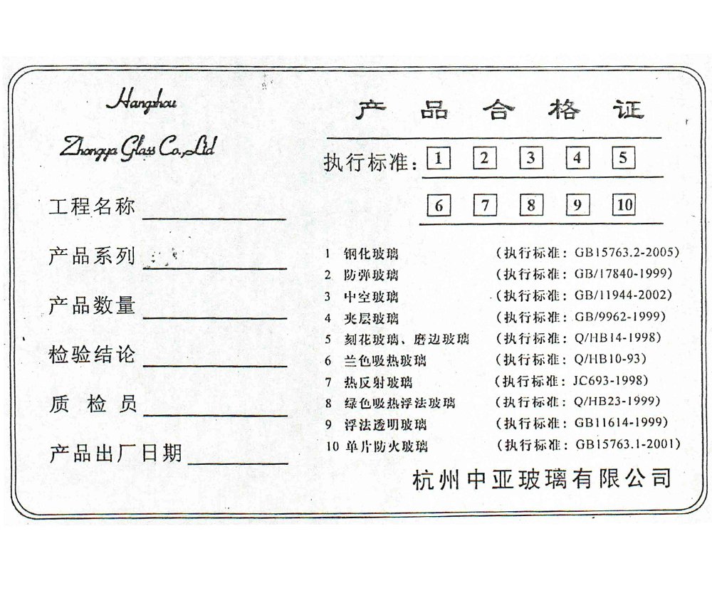 杭州防爆合格证需要多少钱