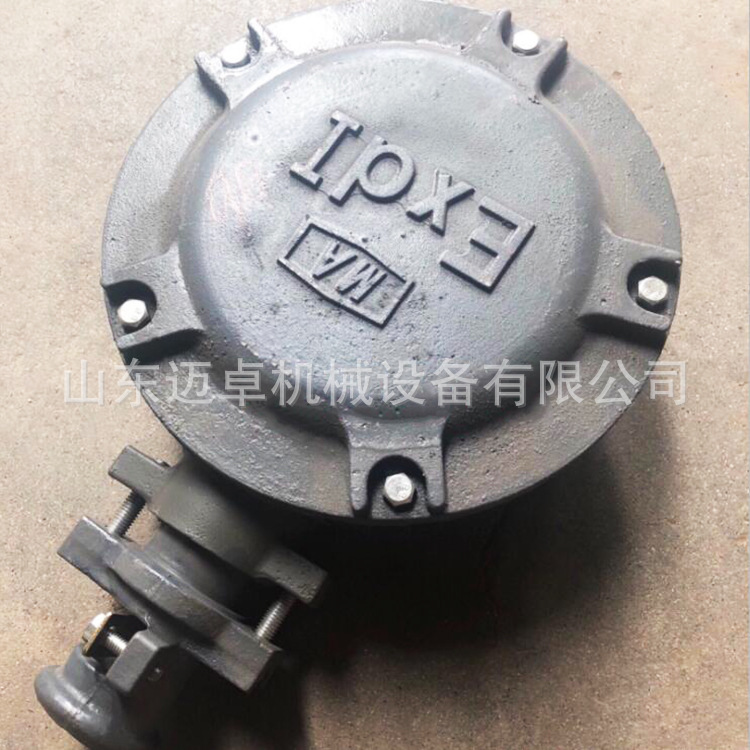 煤矿用防爆电机喇叭口合格证