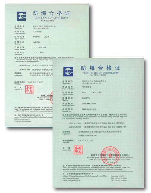 井下防爆合格证的周期
