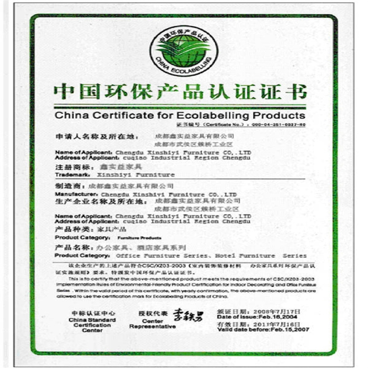 合肥服务好的防爆合格证费用多少