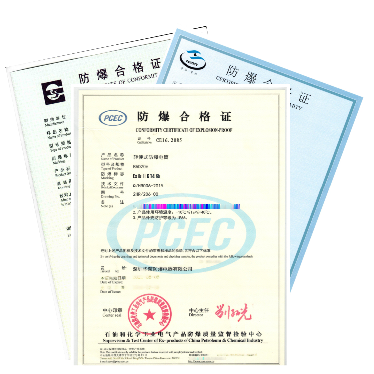 温州防爆合格证用处